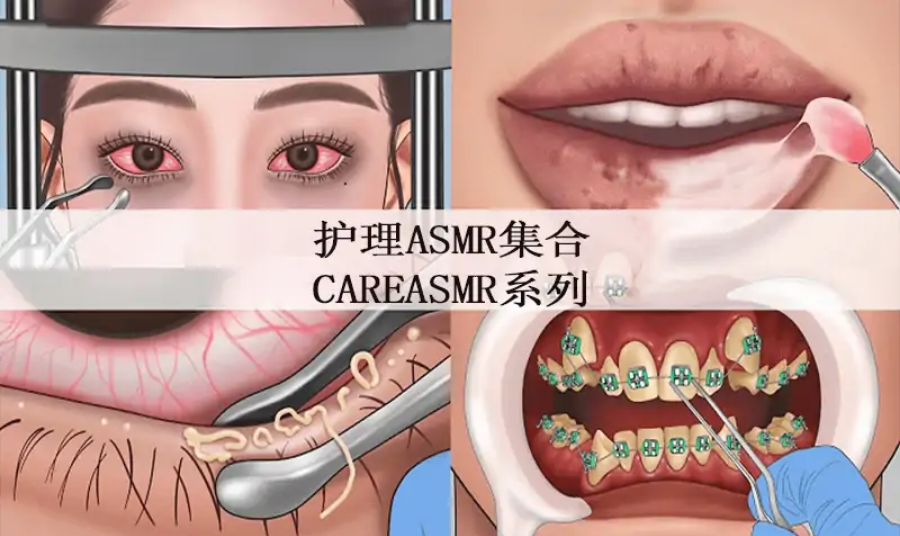 甜心化妆派对