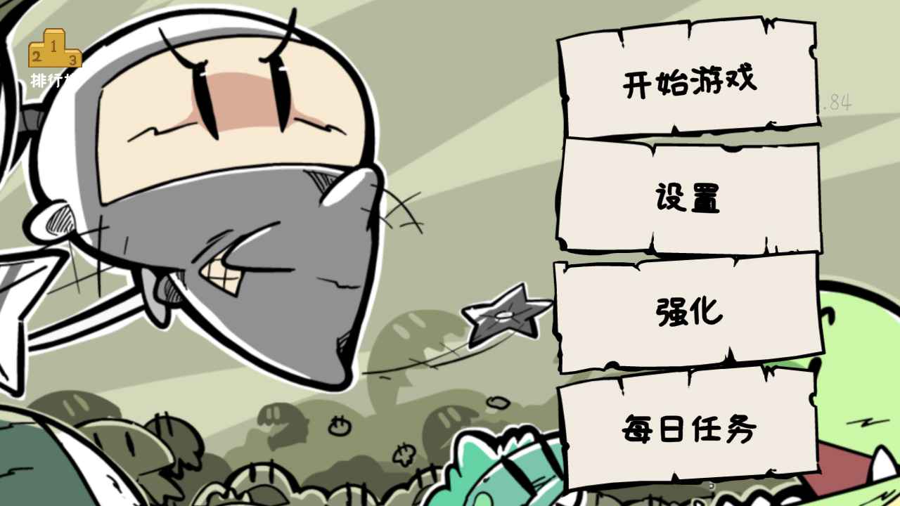 噼里啪啦 噼里啪啦