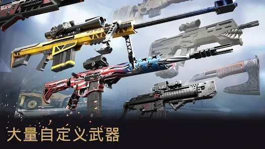 战争前线 战争前线