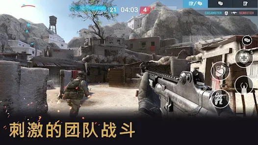 战争前线 战争前线