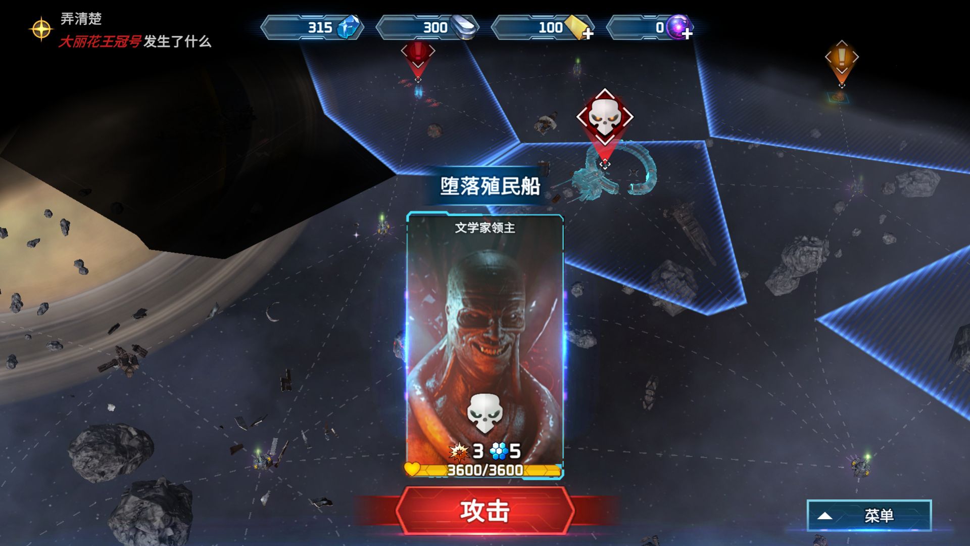 索尔边界 索尔边界