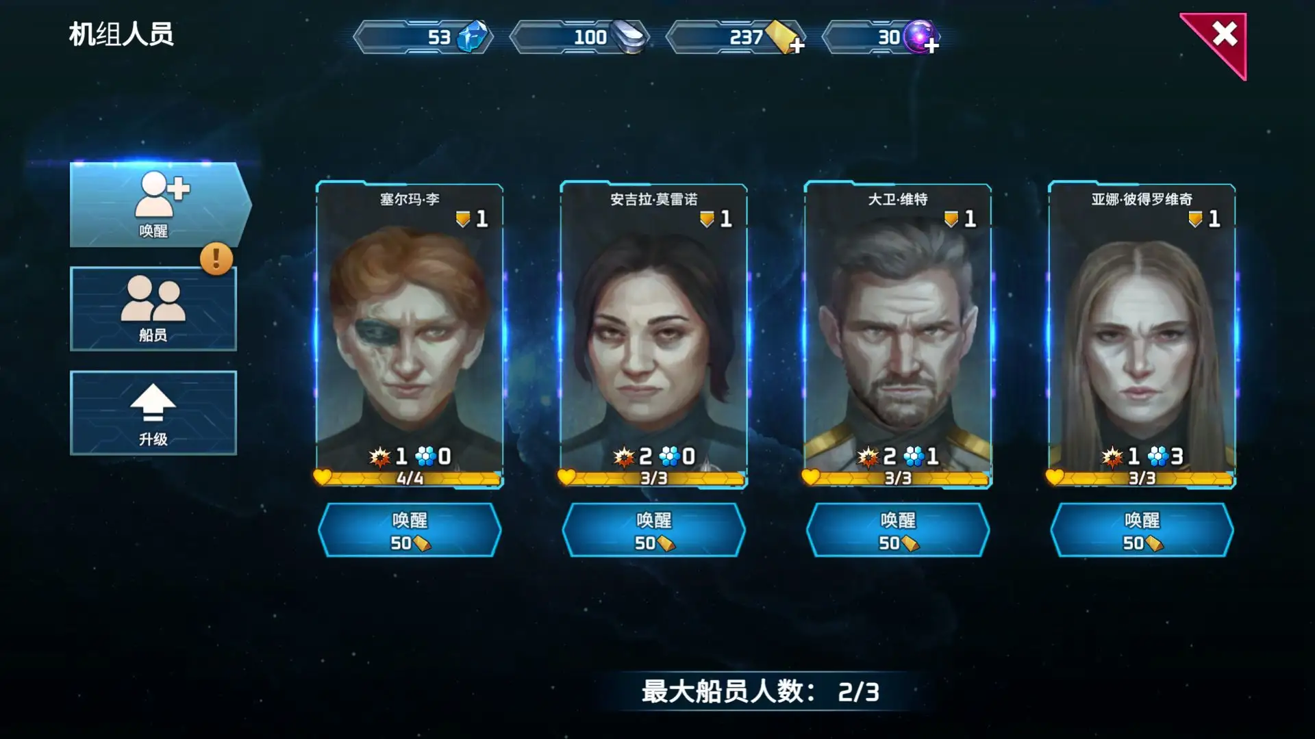 索尔边界 索尔边界