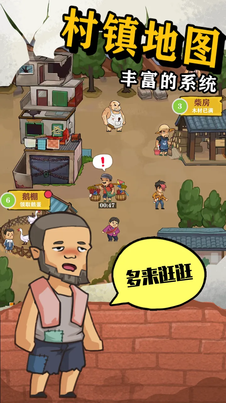 王小屋的屋屋保卫战 王小屋的屋屋保卫战