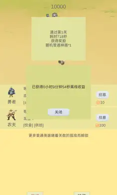 轮回打BOSS