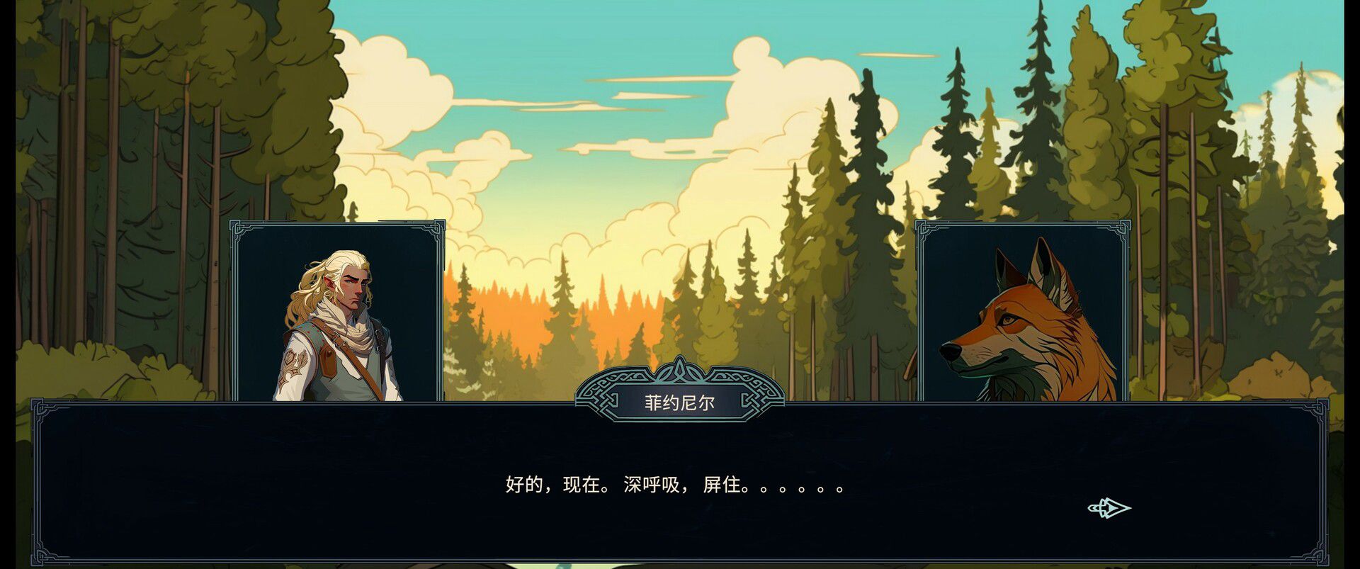 北境叛乱 北境叛乱