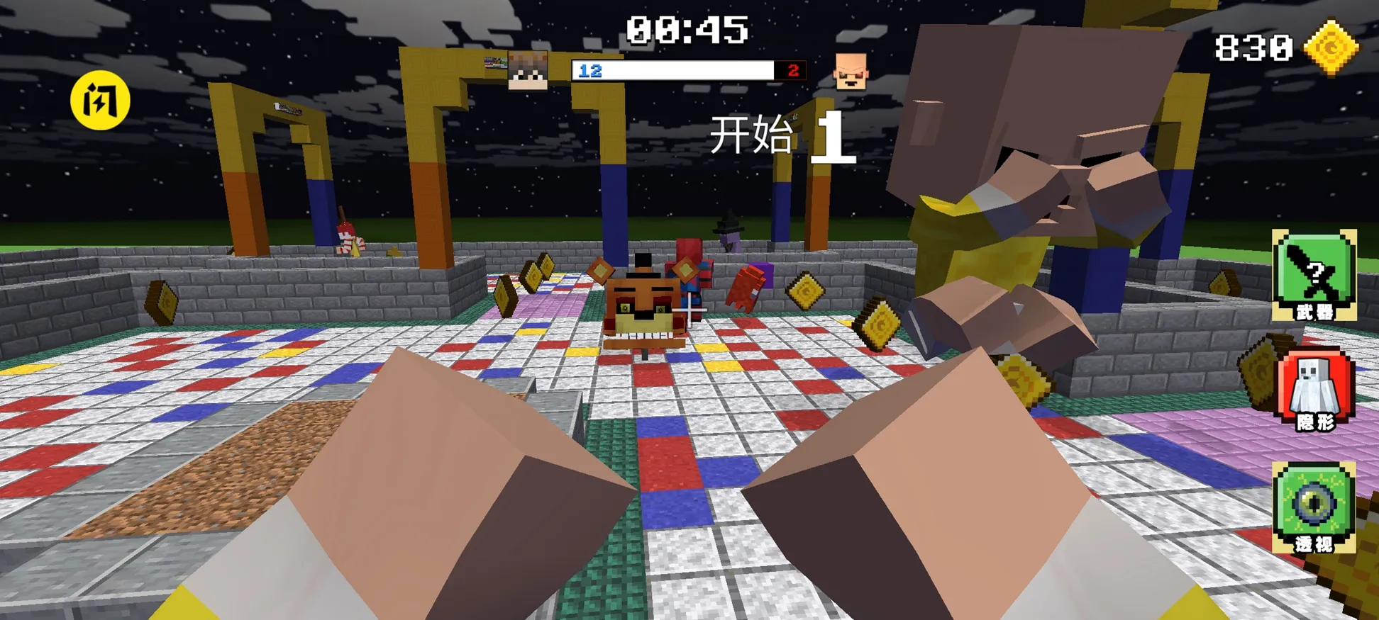 死神来了
