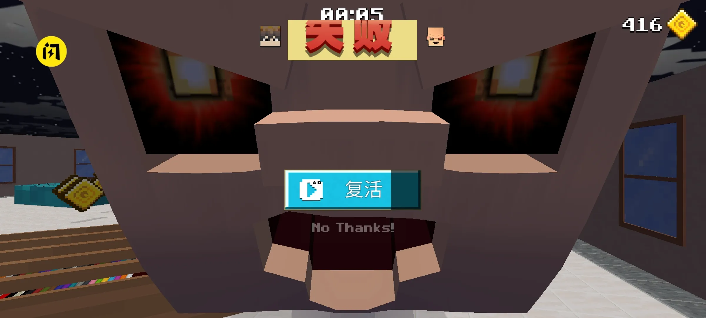 死神来了