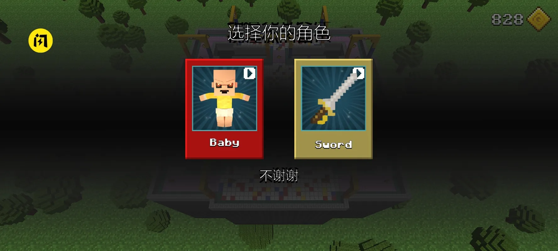 死神来了