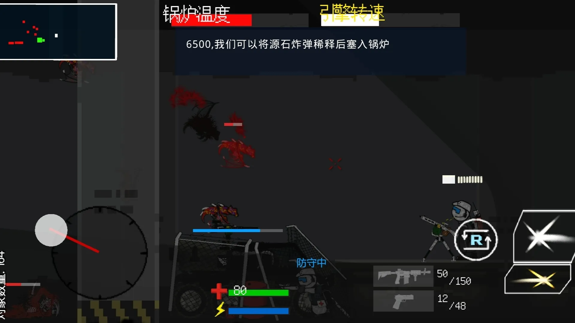 乌萨斯的逃兵