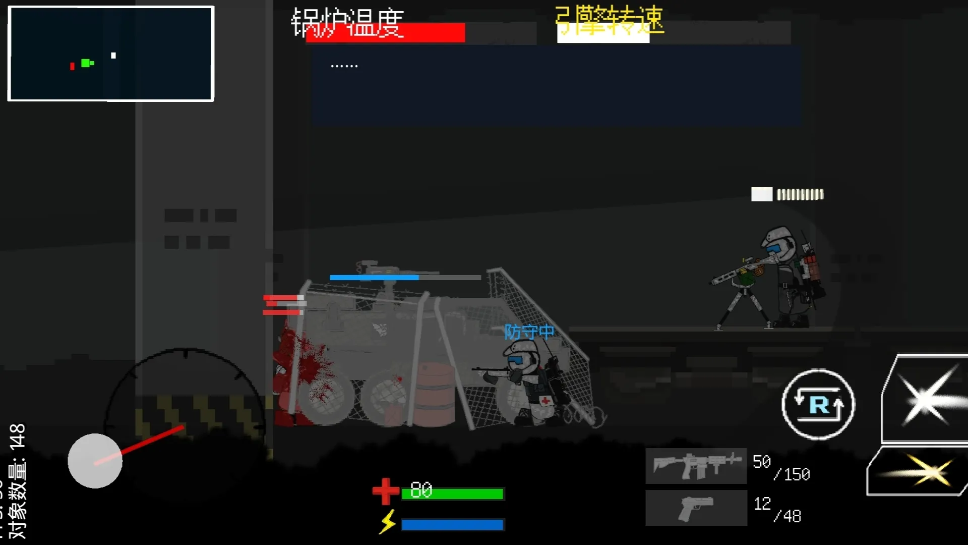 乌萨斯的逃兵