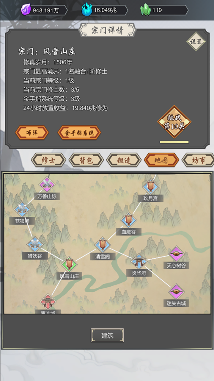 道友合成器 道友合成器