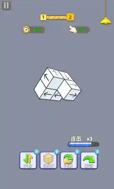 消个箭头呀