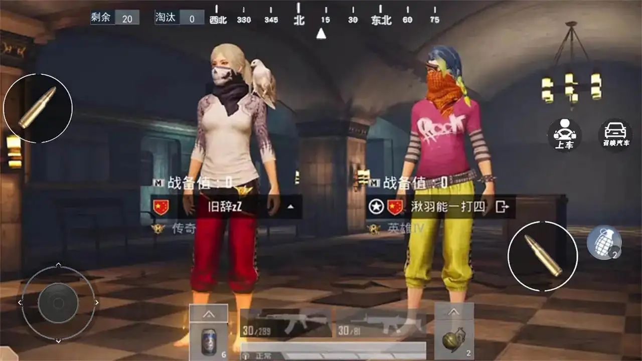 地铁吃鸡逃生