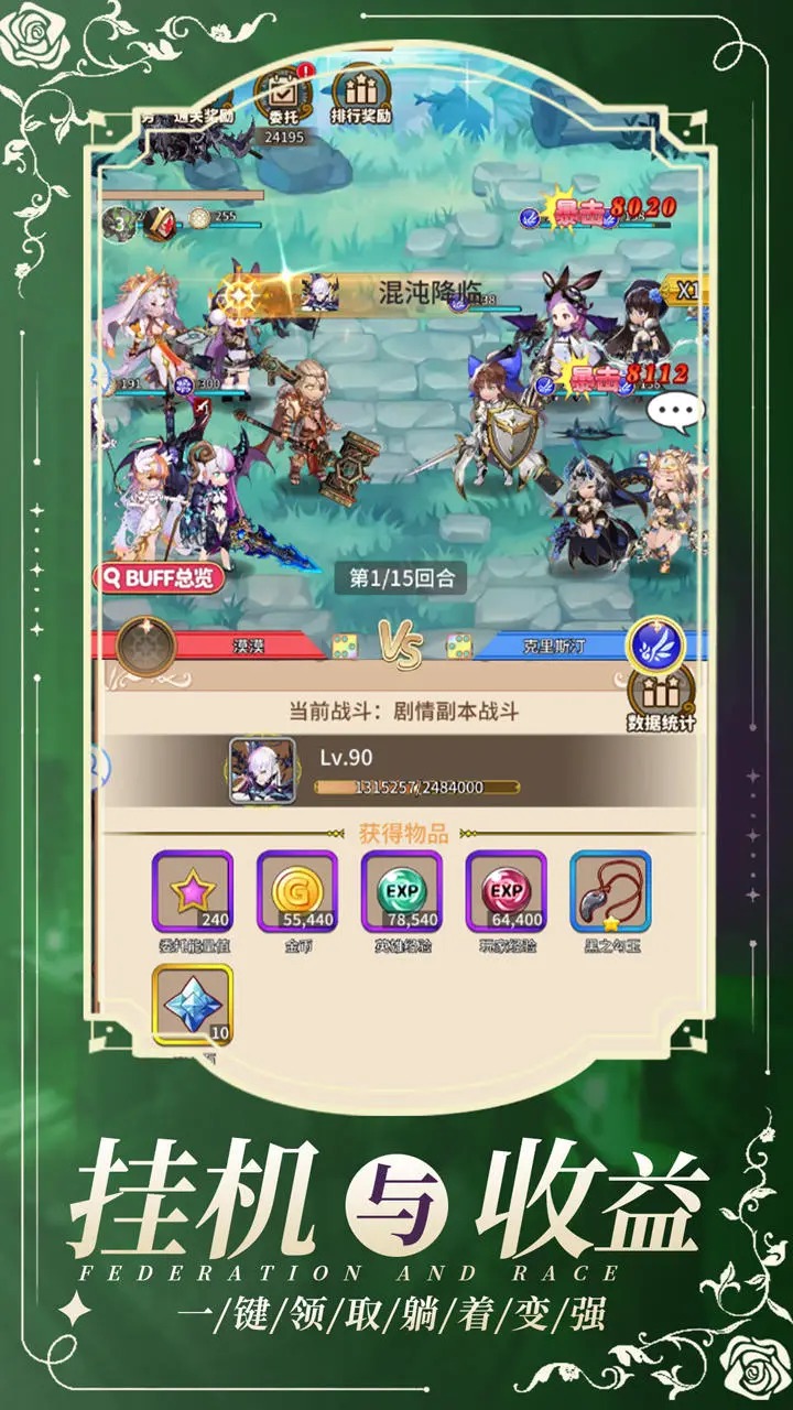 盖娅战记