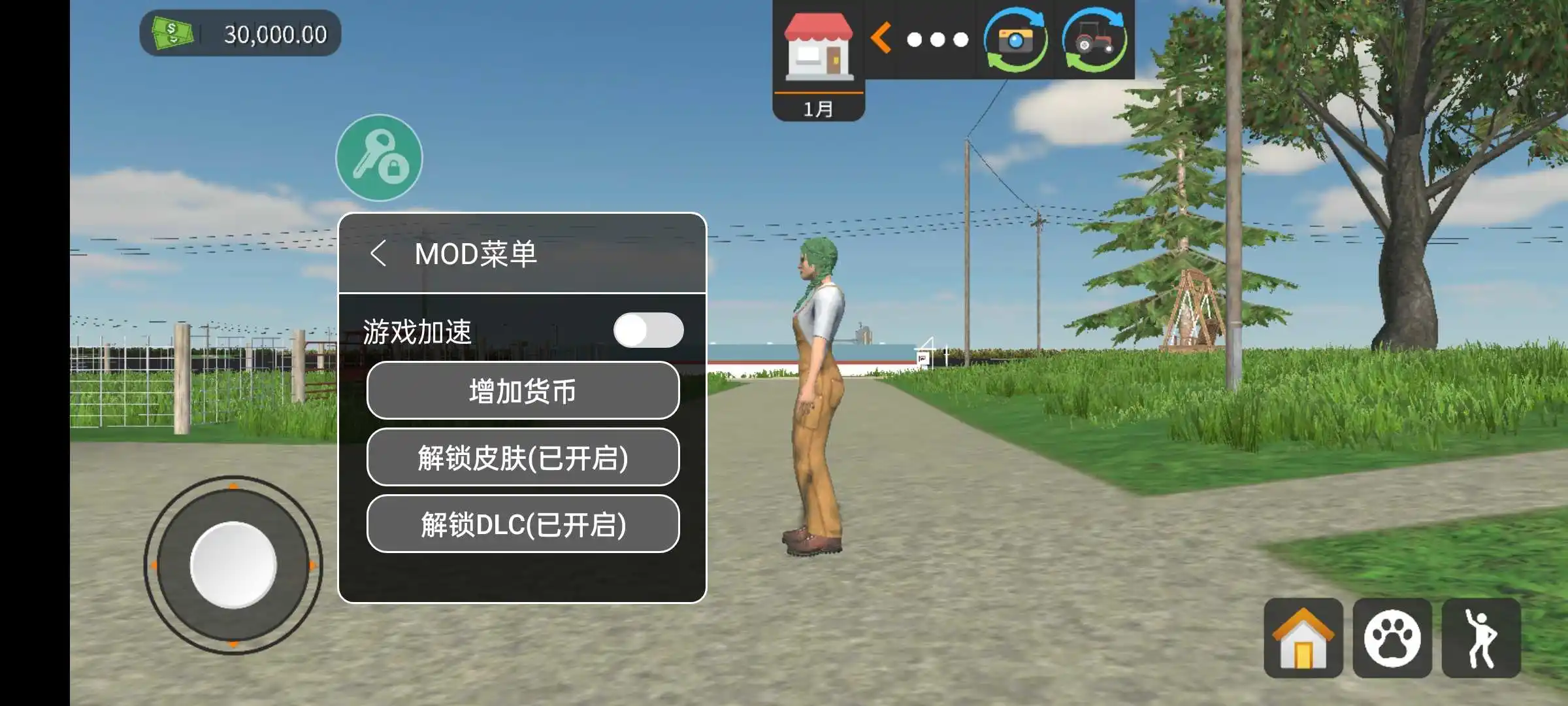 美国农场模拟