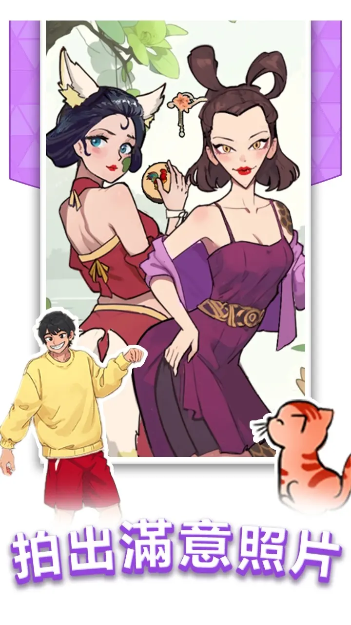 玩梗老司机