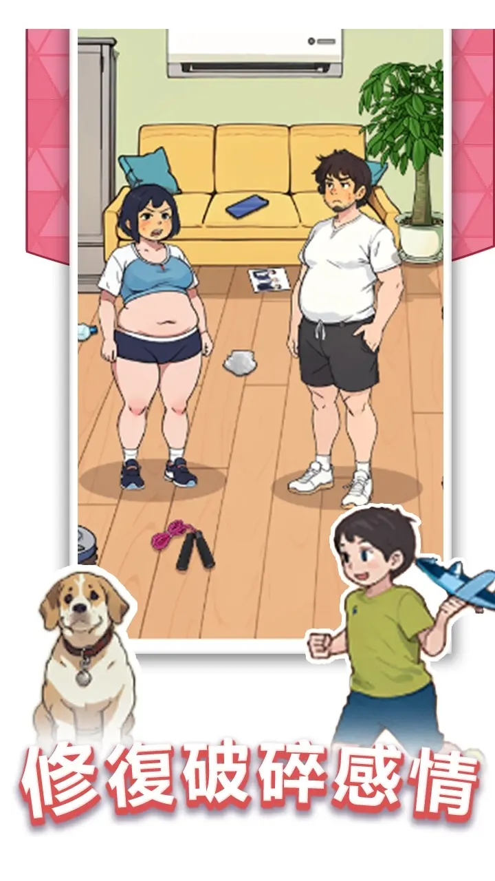 玩梗老司机
