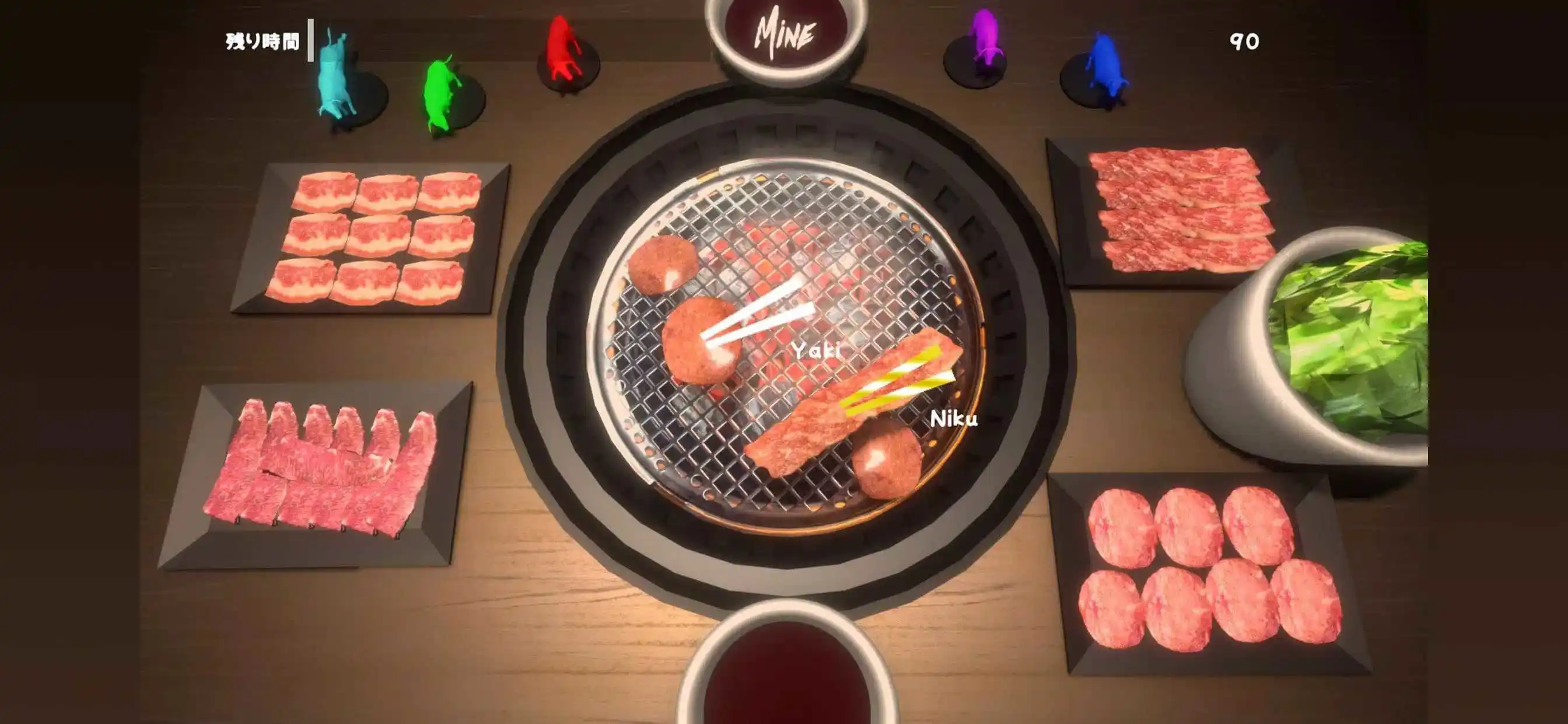 烧肉模拟器(多人联机) 烧肉模拟器(多人联机)