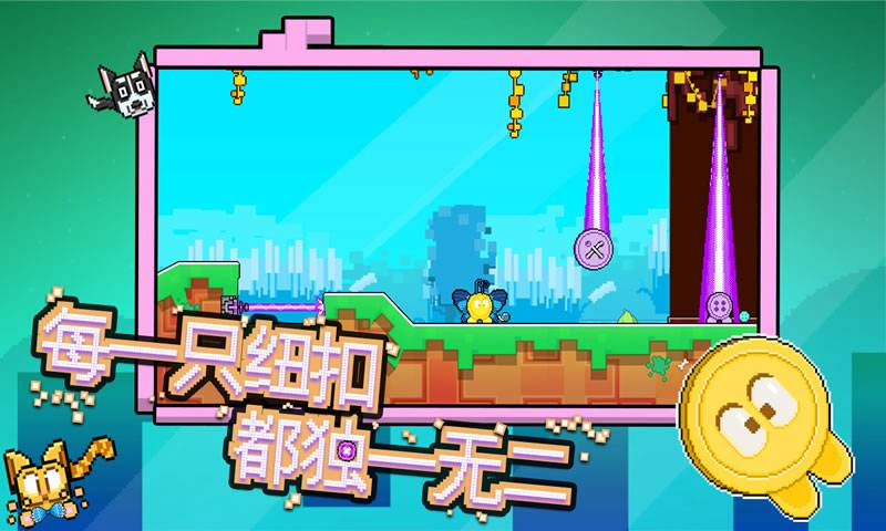 纽扣兄弟