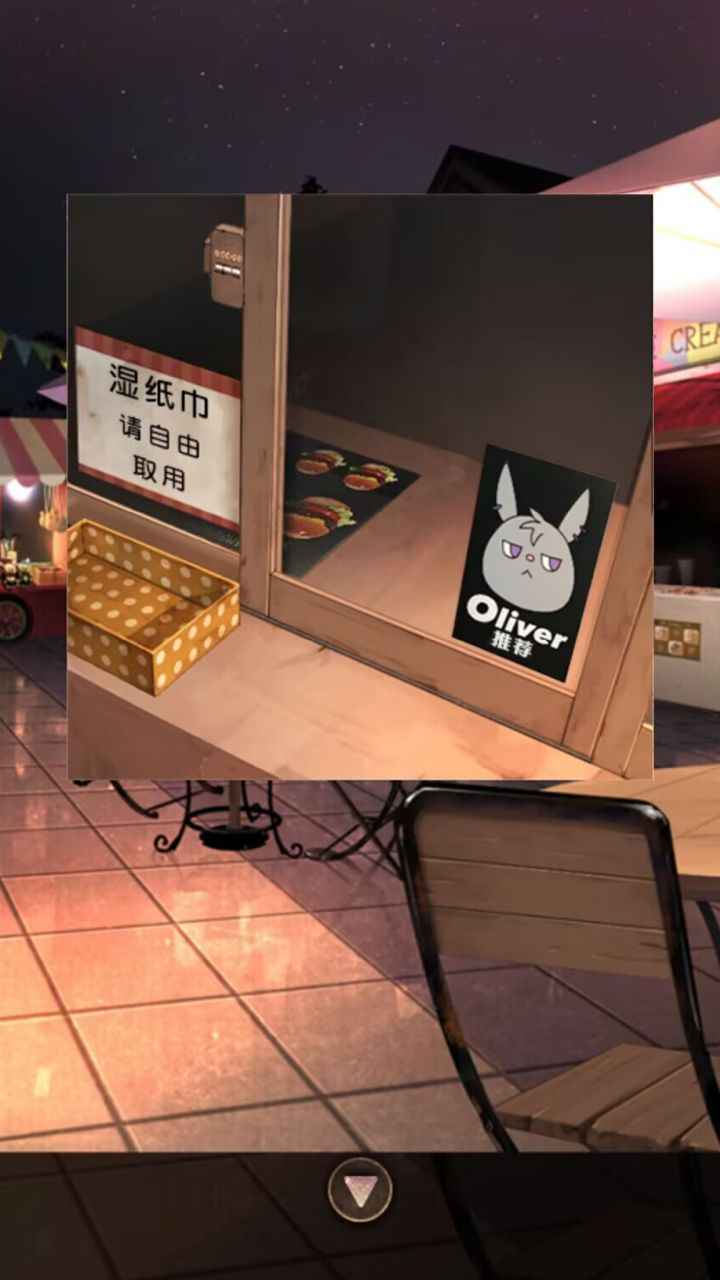 逃离游乐园 逃离游乐园