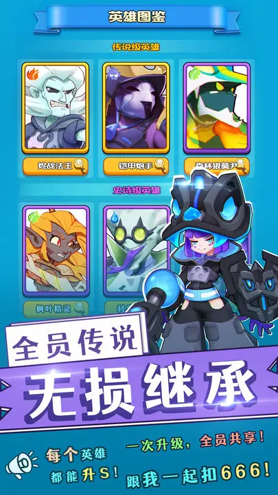 一大堆弓箭手