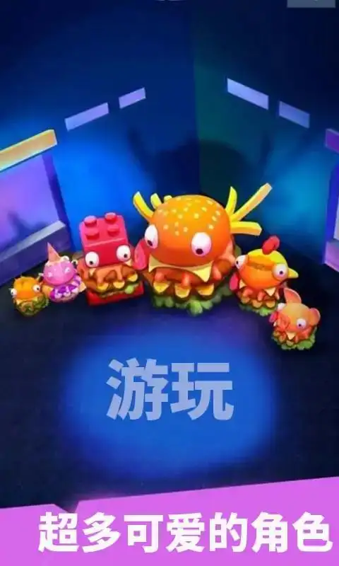 汉堡包黑洞吞噬进化