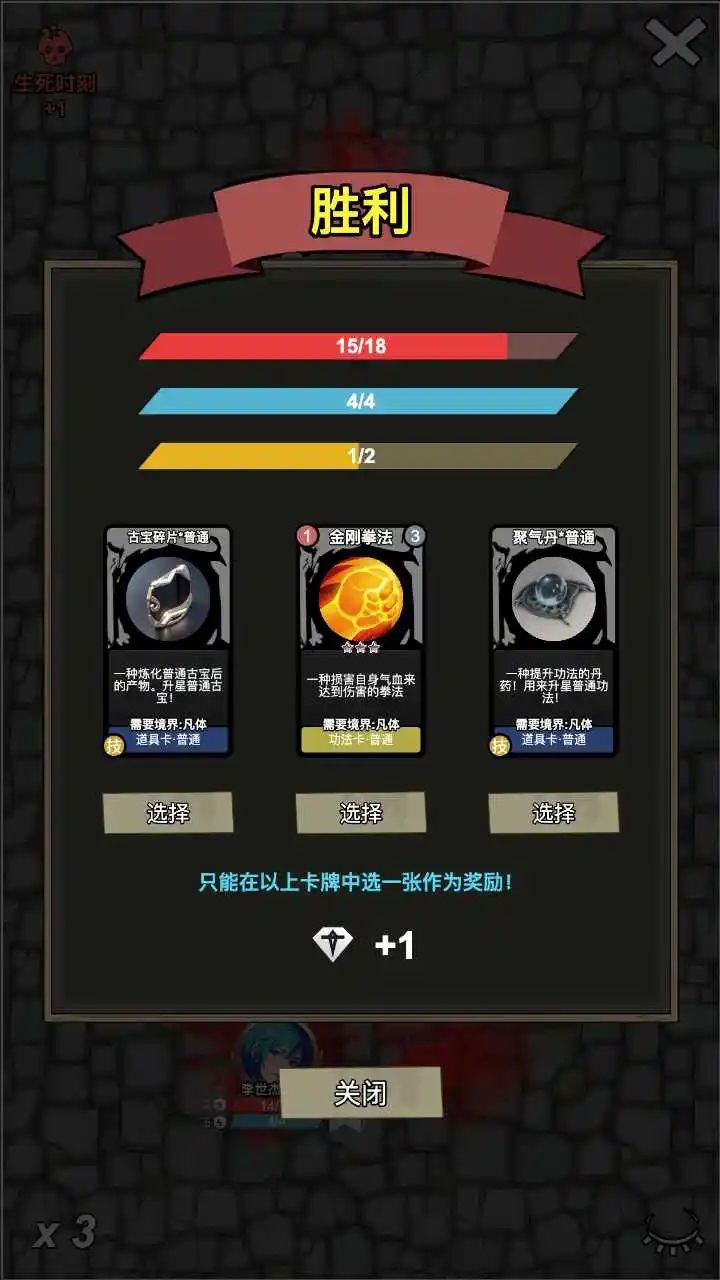 修仙牌