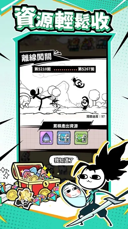 作死火柴人 作死火柴人