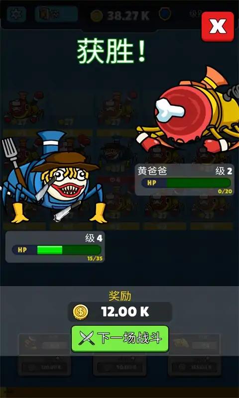 恐怖火车合并
