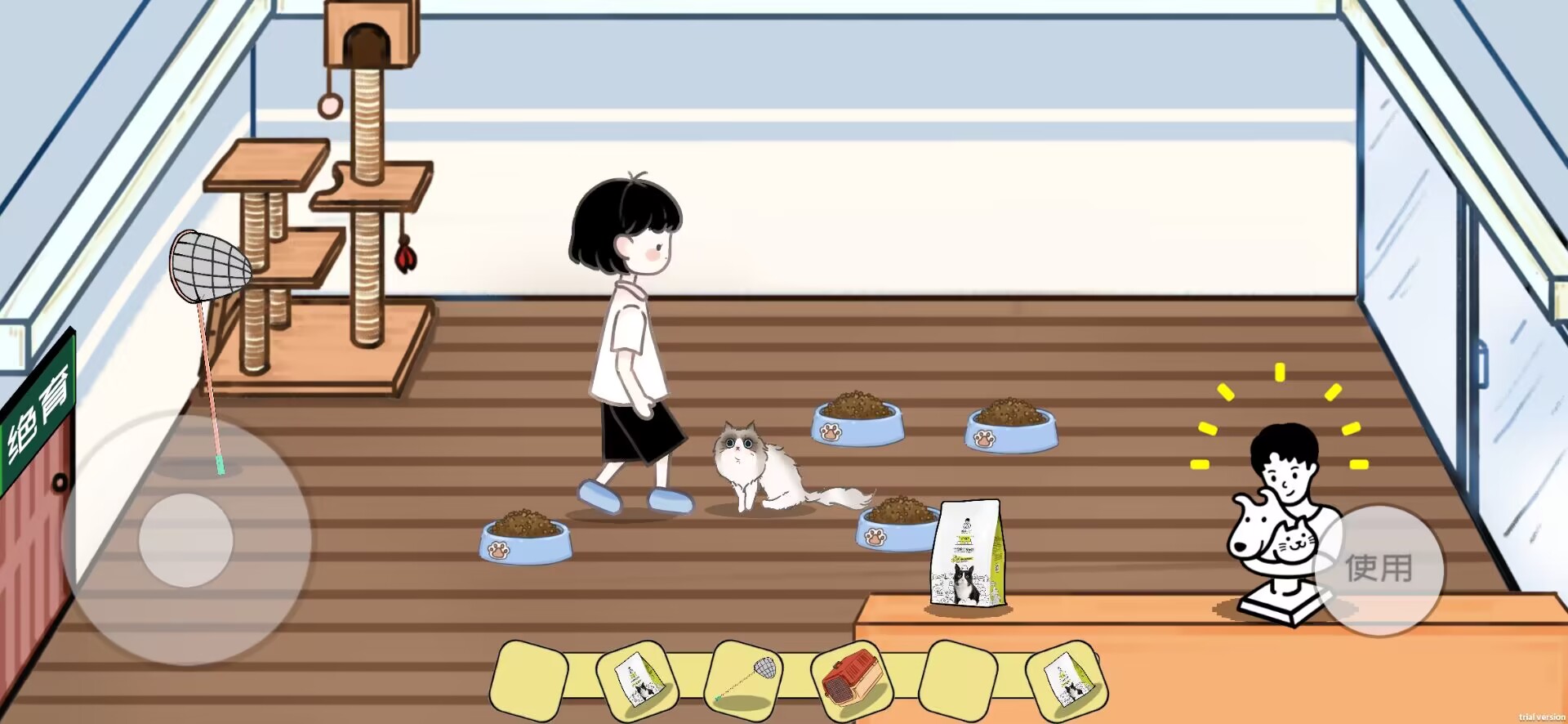 猫猫游戏 猫猫游戏