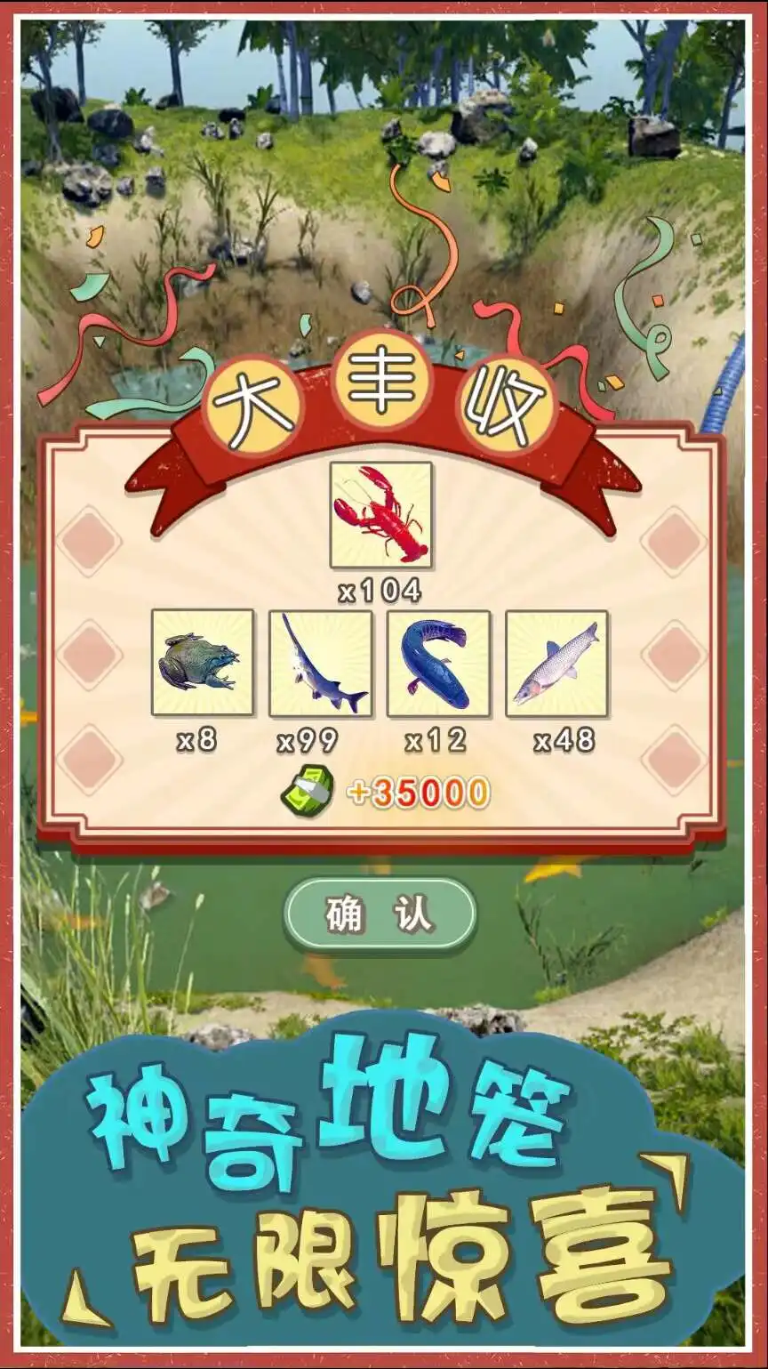 我是鱼塘主