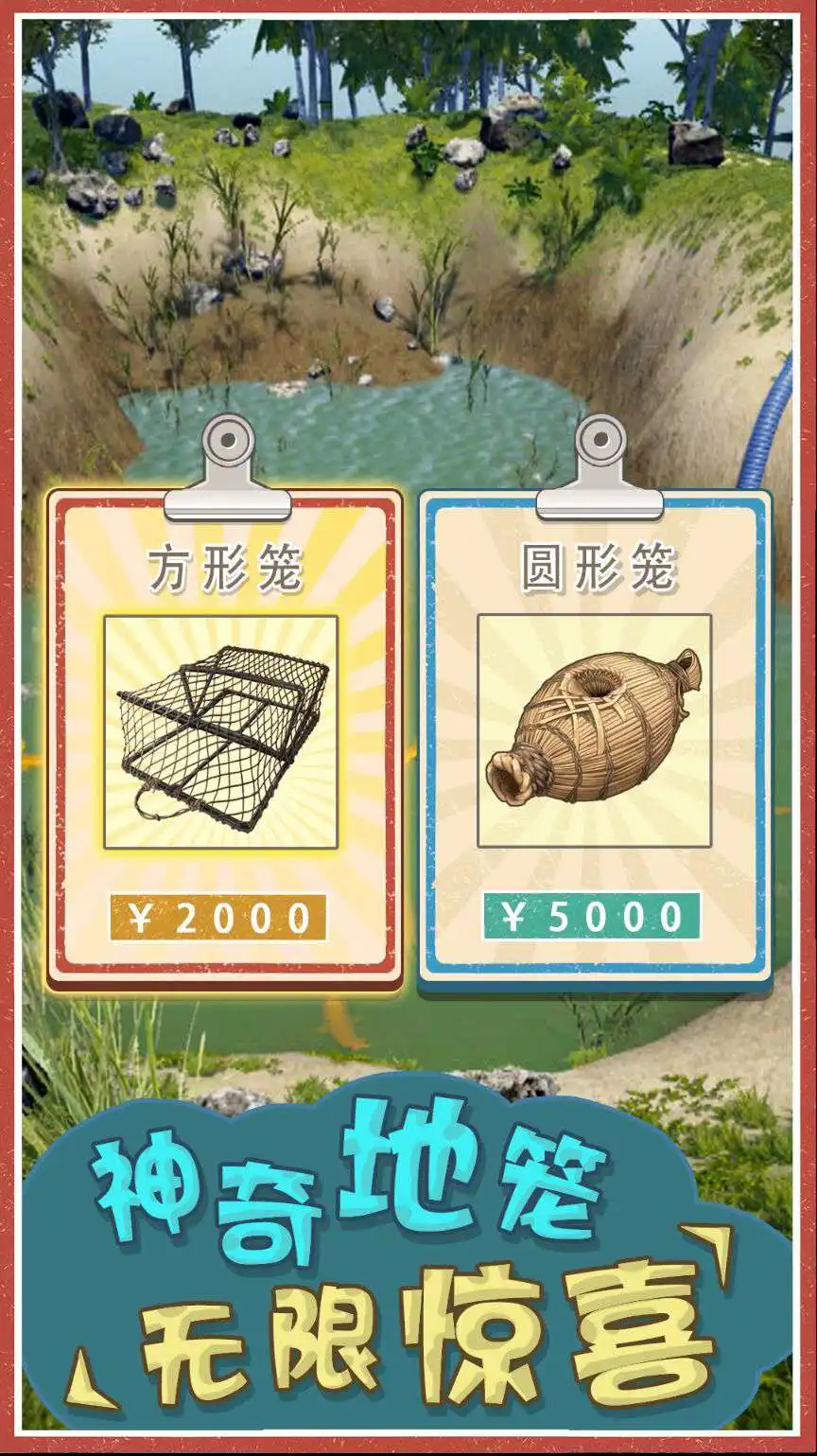 我是鱼塘主