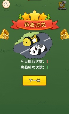 暴走烧脑