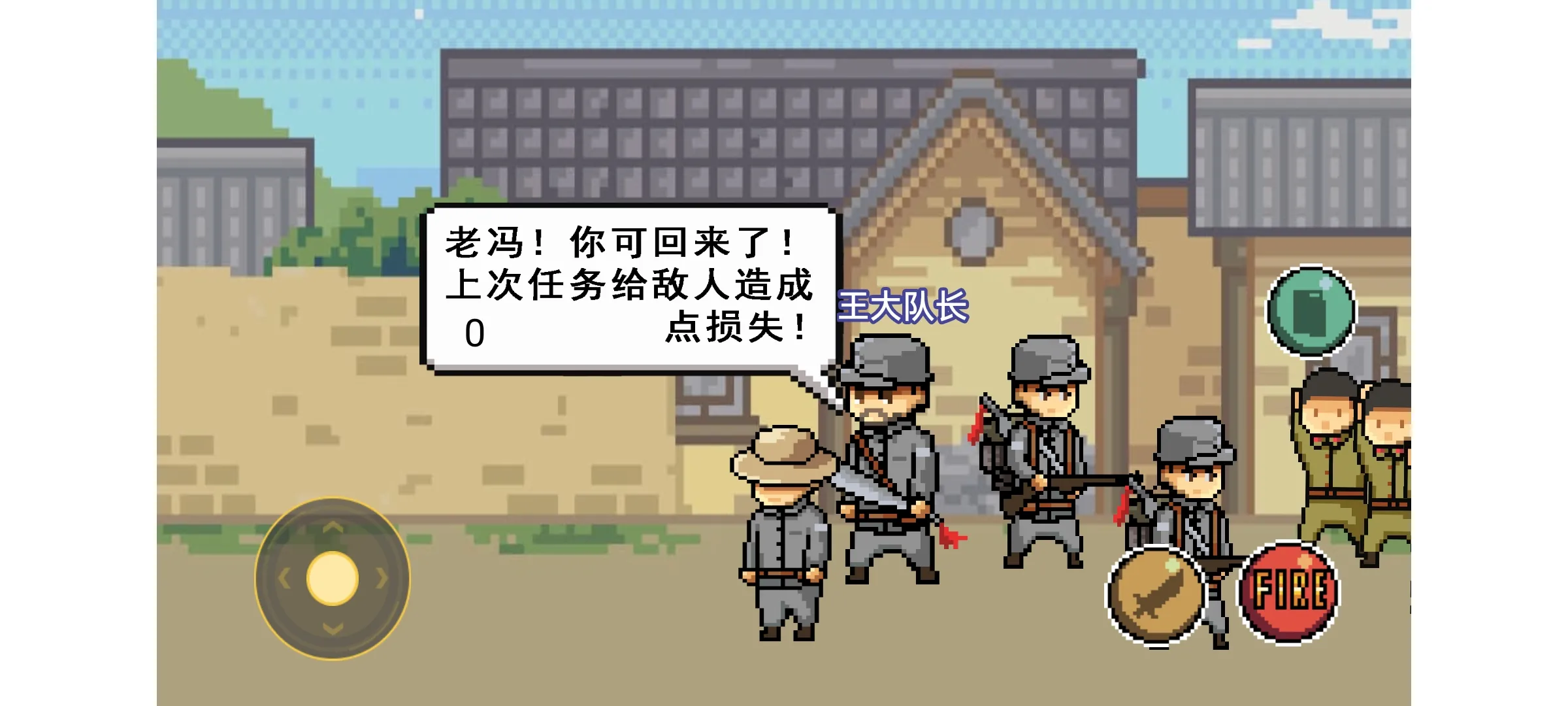 特工穿山甲