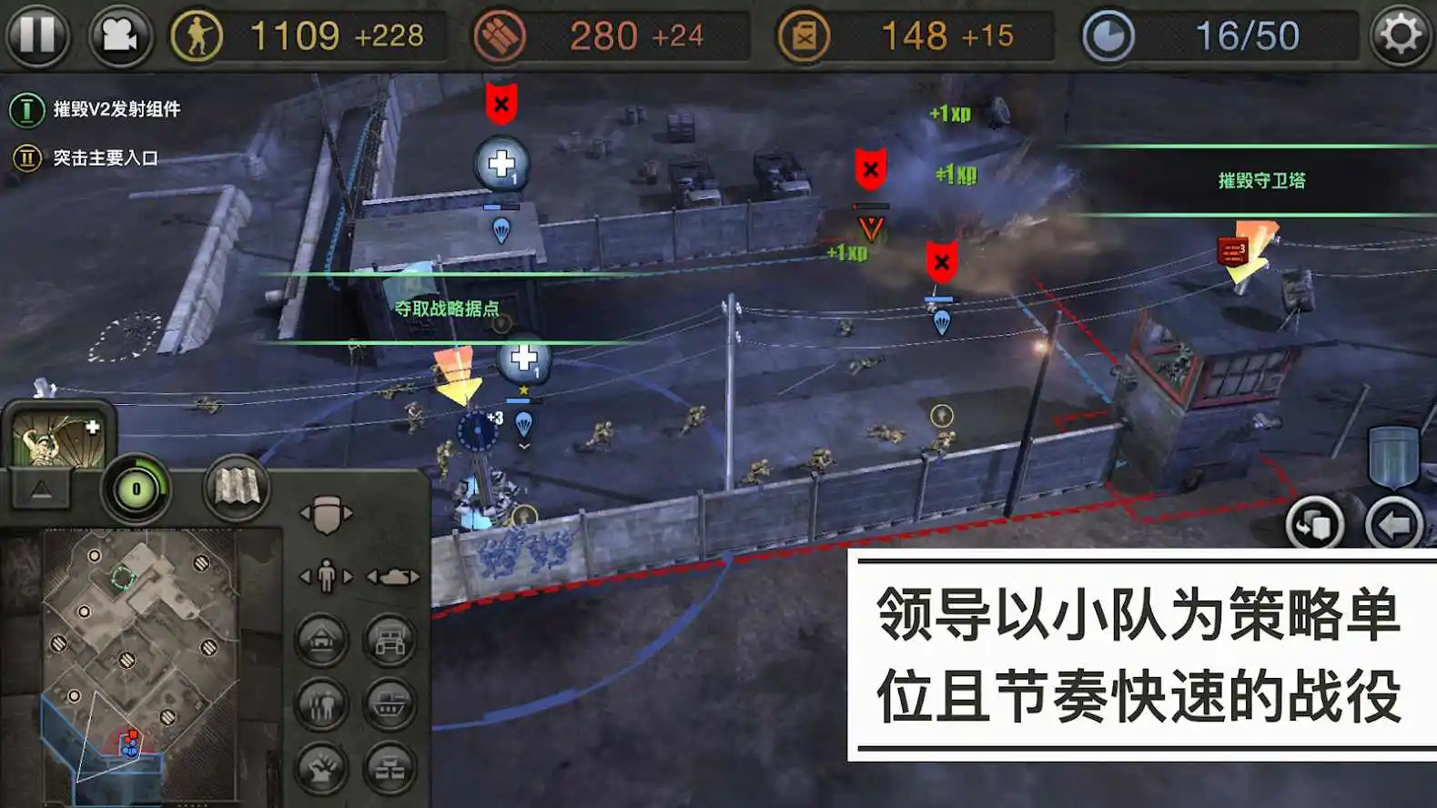 英雄连稳定版