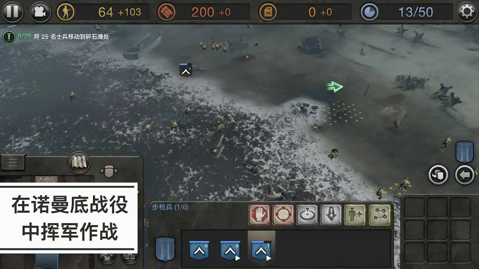 英雄连稳定版