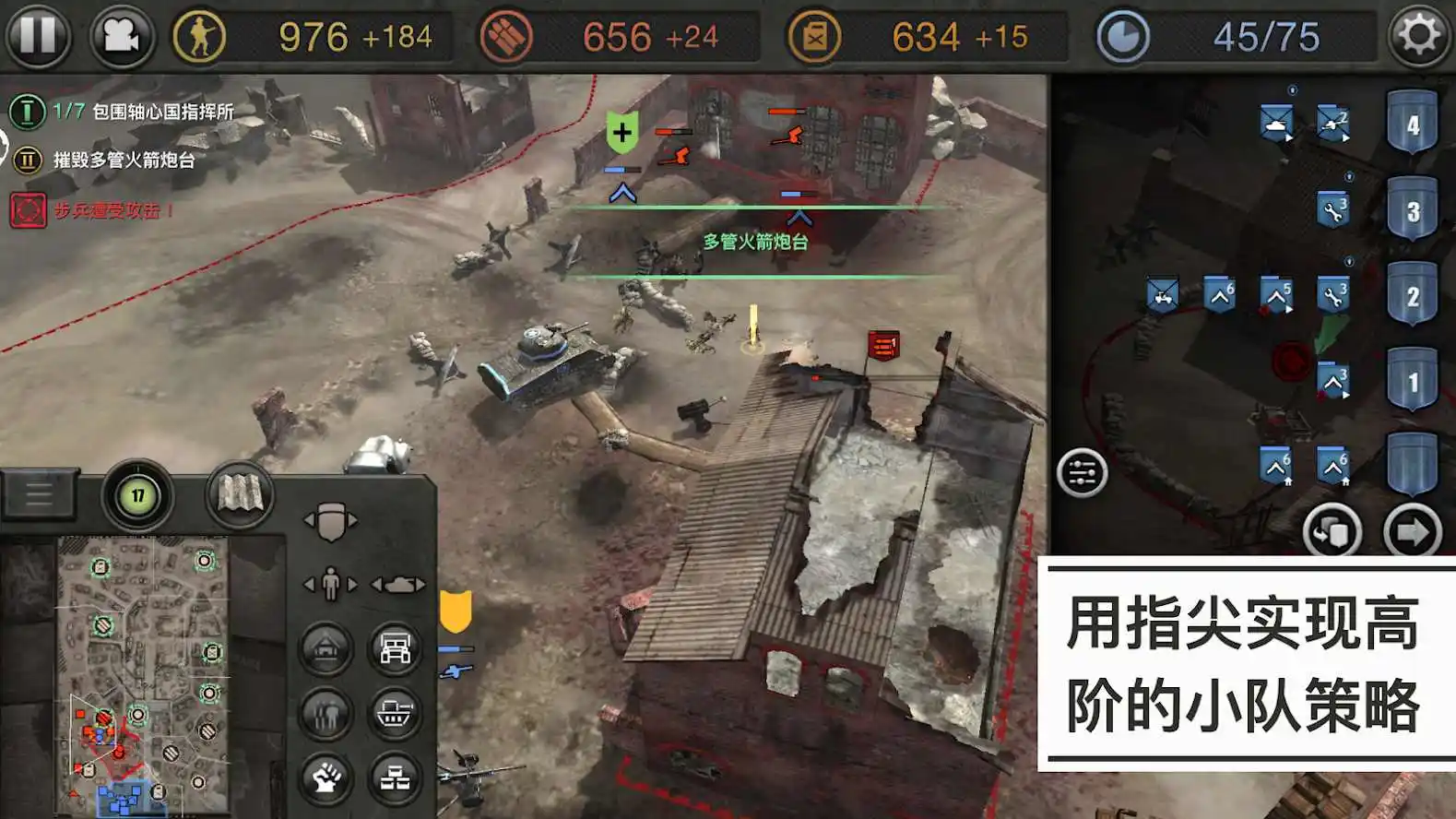 英雄连稳定版