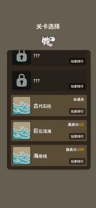 爱心守卫战 爱心守卫战