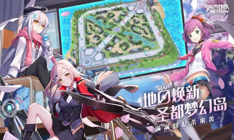 300大作战-RETURN