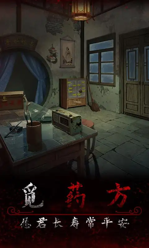 阿姐鼓3偃师传