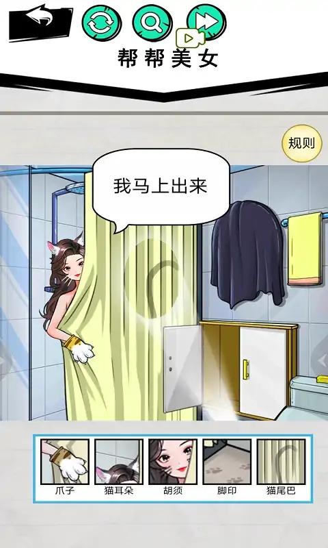 最强脑洞解谜