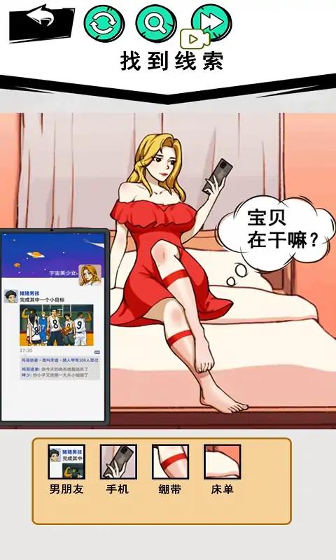 最强脑洞解谜