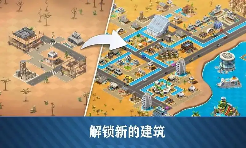 口袋世界模拟
