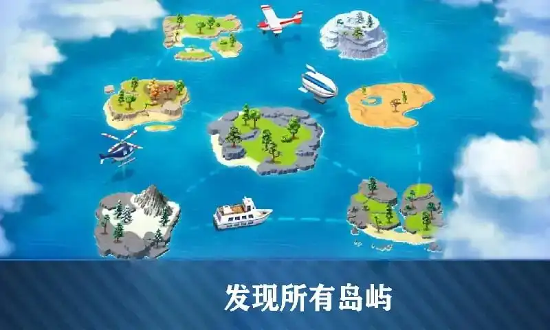 口袋世界模拟
