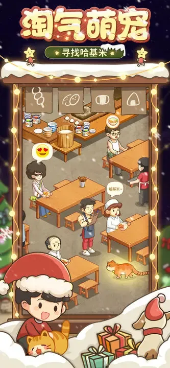 爸爸的面馆