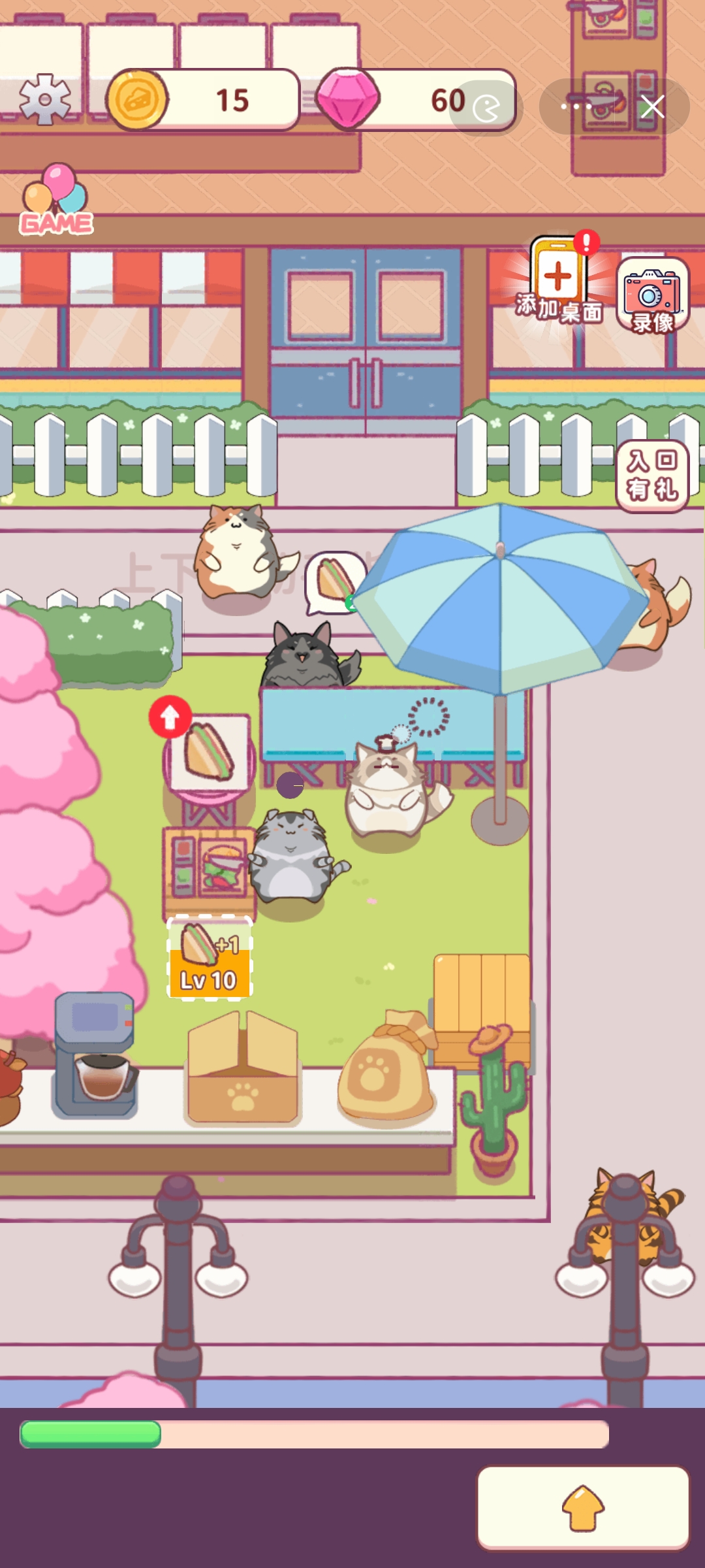 猫猫餐厅