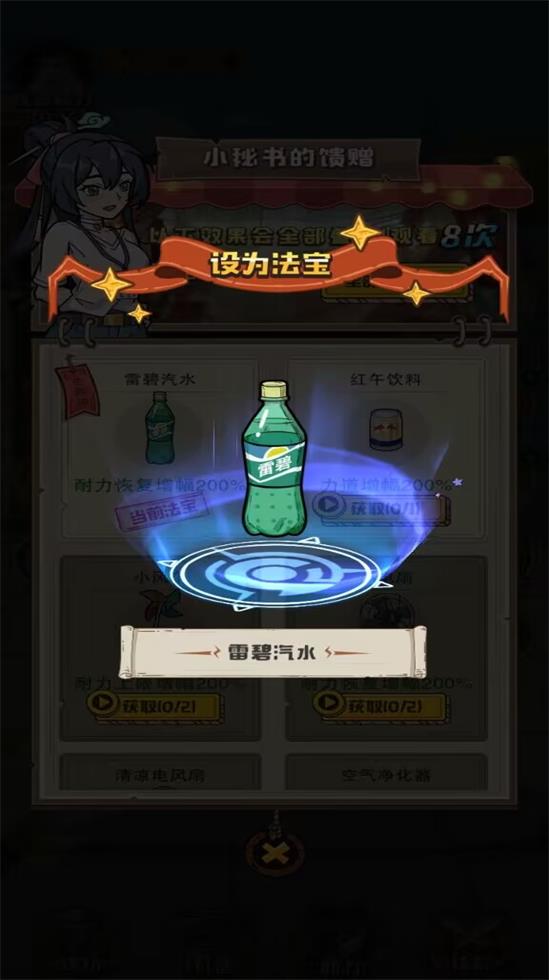 老铁来一锤