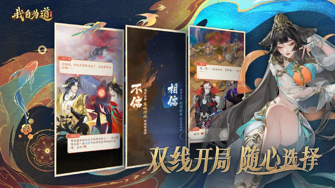 红玄传:我自为道