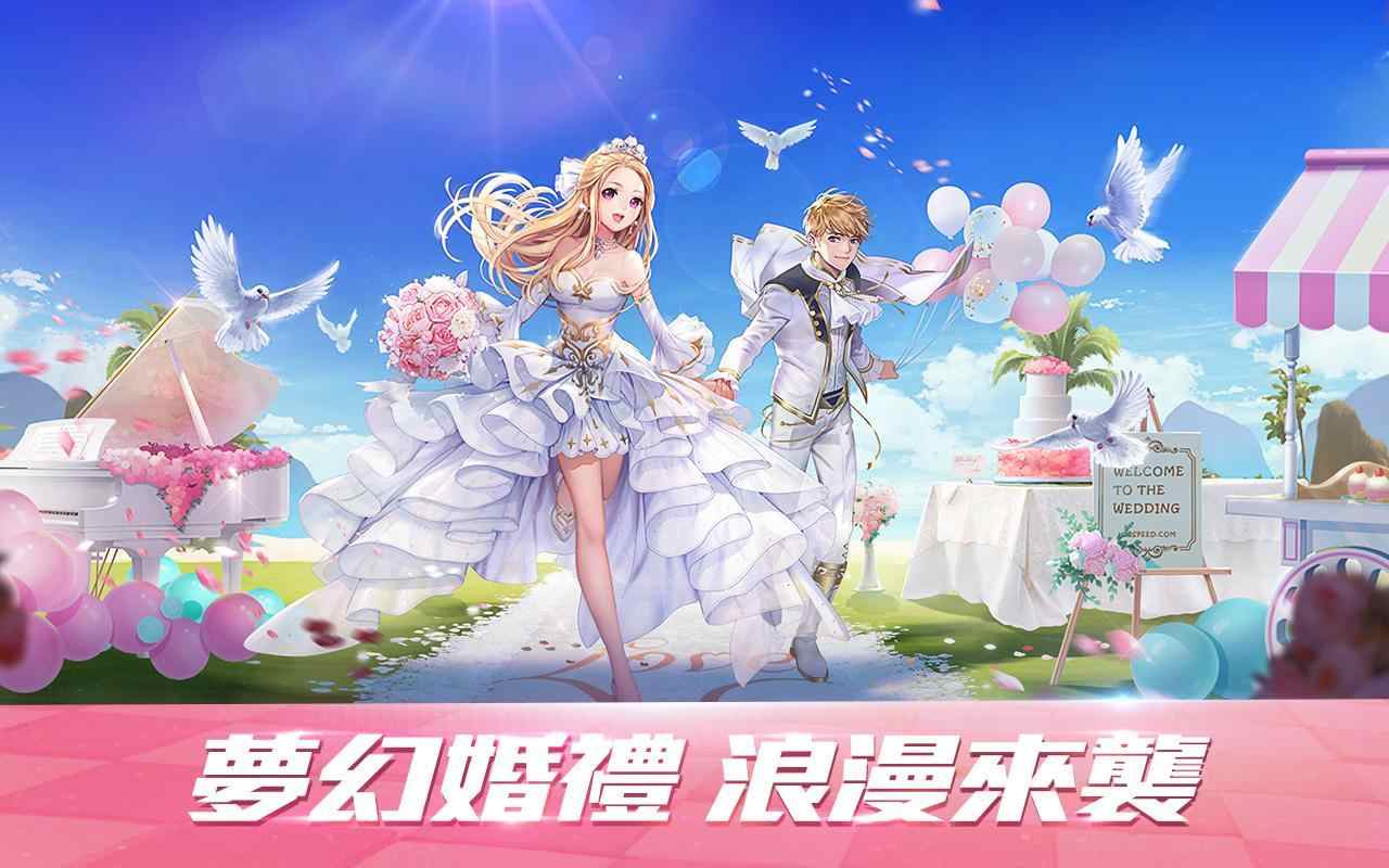 极速领域台服 极速领域台服