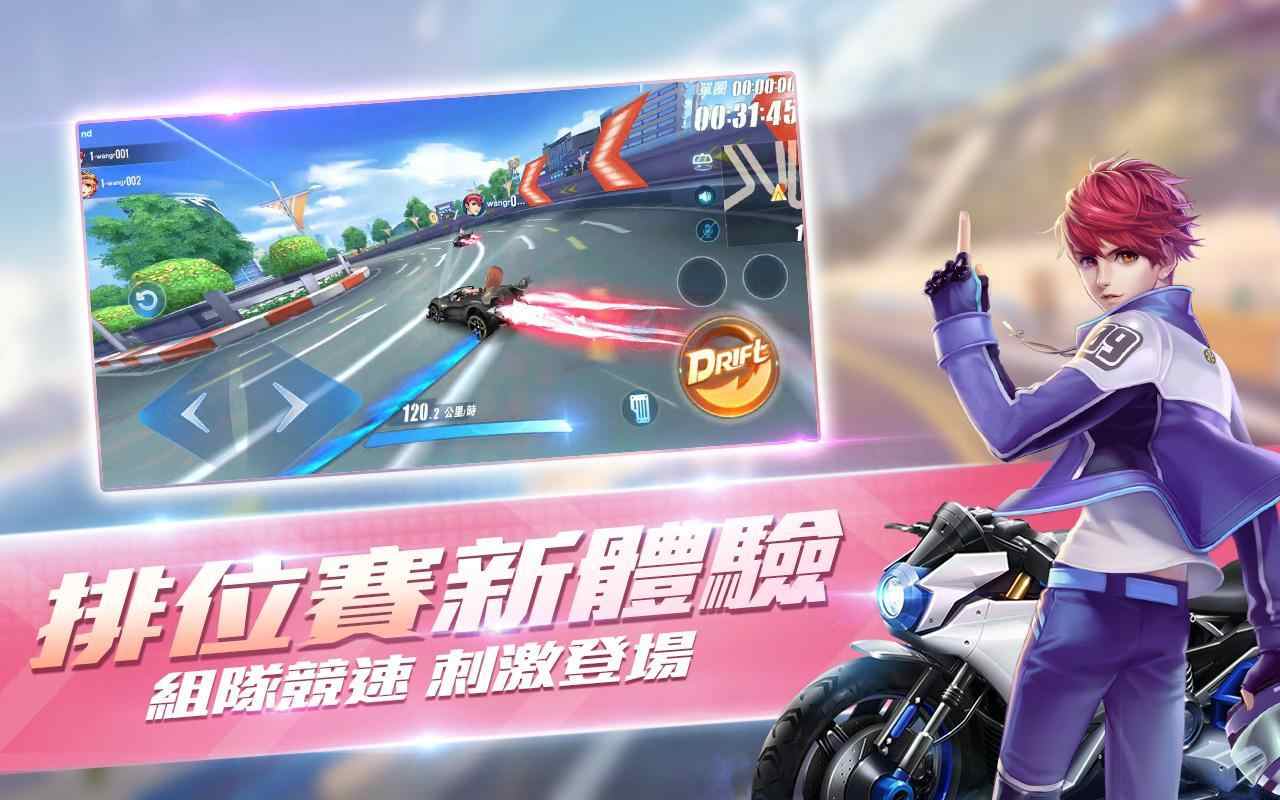 极速领域台服 极速领域台服